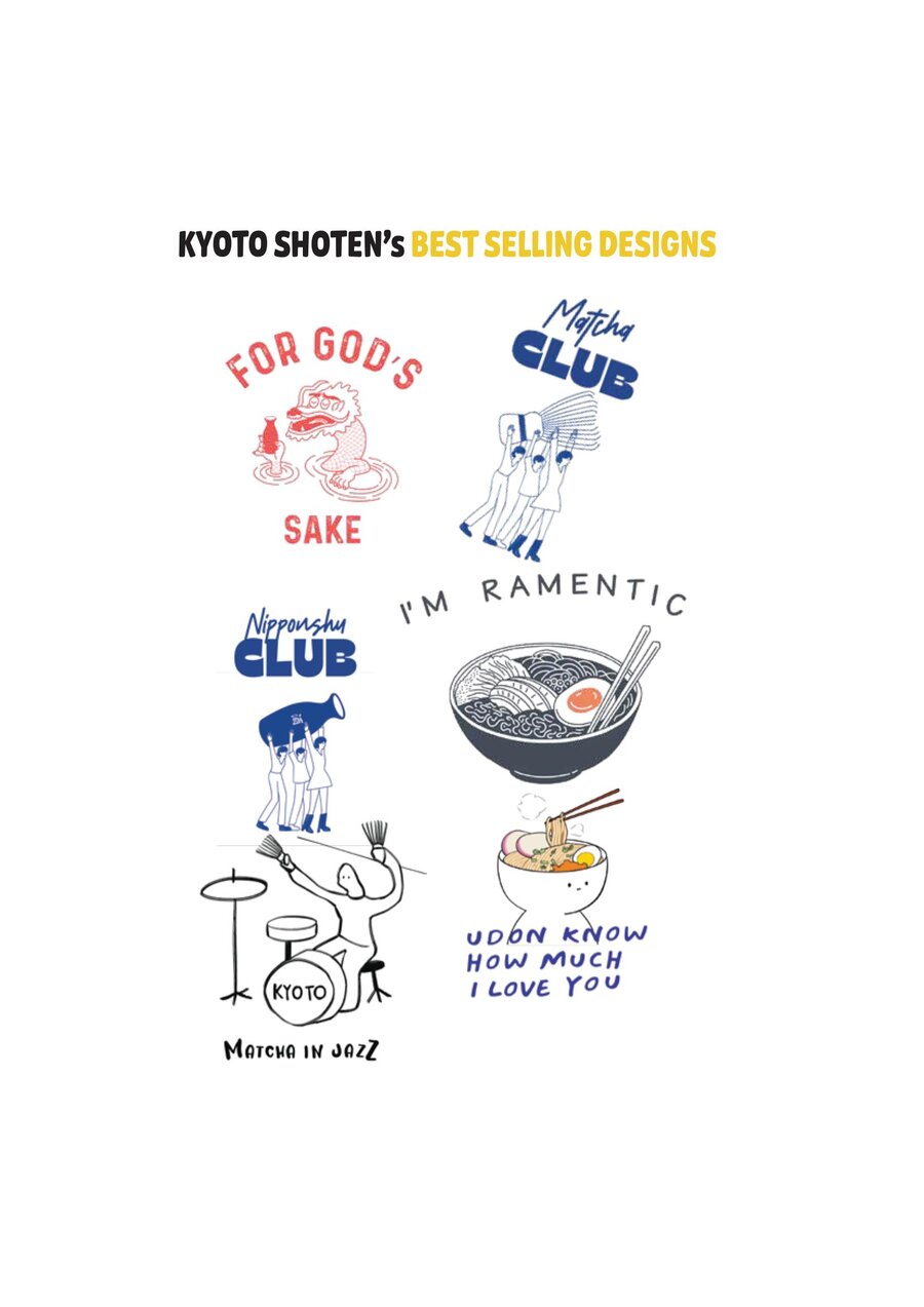 Kyoto Shoten design book cover — Best Selling Designs